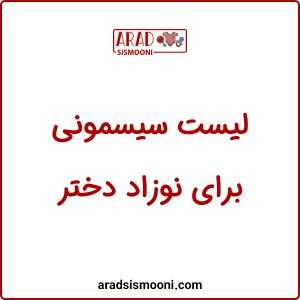 صفحه نخست 74 note sample 01