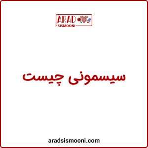 صفحه نخست 75 note sample 02