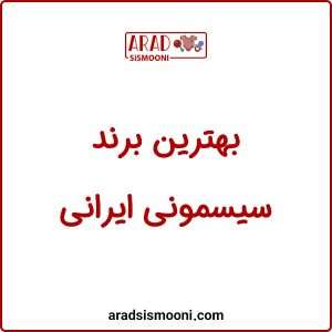 صفحه نخست 76 note sample 03