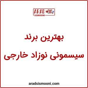 صفحه نخست 77 note sample 04