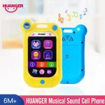 موبایل اسباب بازی موزیکال و ضد ضربه هانگر Huanger